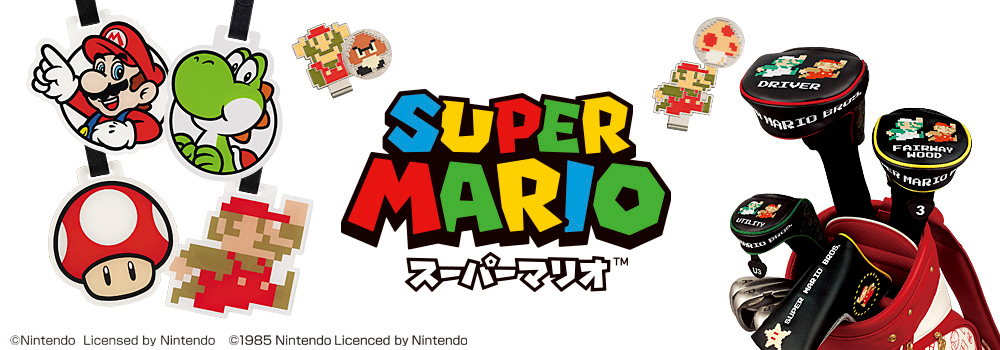 スーパーマリオ